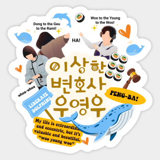 extraordinary attorney woo Sticker